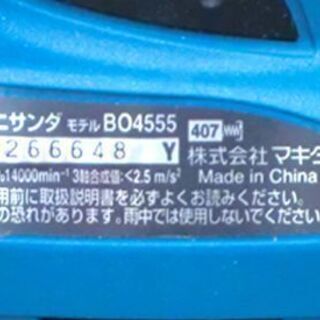 その他 美品 makita/マキタ 防じんミニサンダ BO4555 電動工具 苫小牧西店