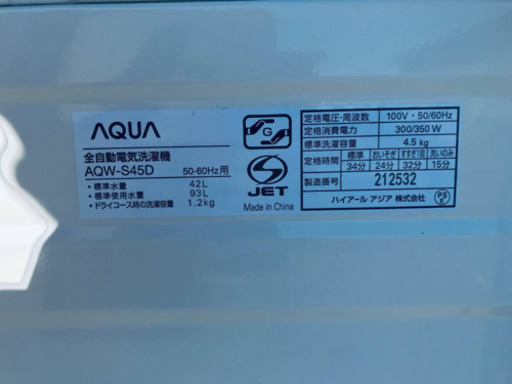 ET1043A⭐️ AQUA 電気洗濯機⭐️