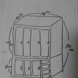 【高級タンス・取りに来てくれる方のみ】あげます・ゆずります