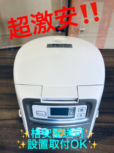 ET1050A⭐️タイガーマイコン炊飯ジャー⭐️