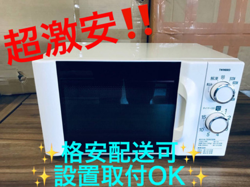 ET1052A⭐️ツインバード電子レンジ⭐️ 2018年式