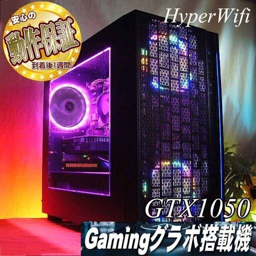 【☆虹桃☆ハイパー無線ゲーミング】フォートナイト、Apex◎現品組み上げ製造管理番号：ST0220_1W