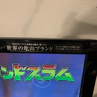 再値下げします】シャープ AQUOS 52型 3Dテレビ LC52G7