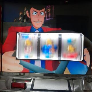 パチスロ　実機　俺の名はルパン三世