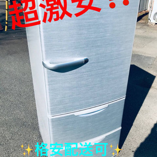 ET1060A⭐️AQUAノンフロン冷凍冷蔵庫⭐️