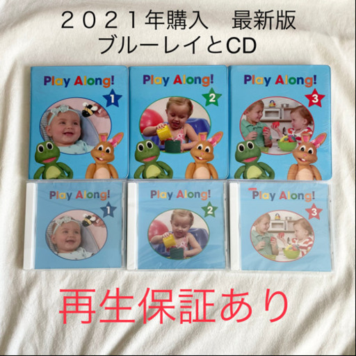 ディズニー英語システム　DVD×CD ＋dwe プレイアロング　CD DVD