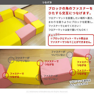 キッズコーナー　キッズブロック
