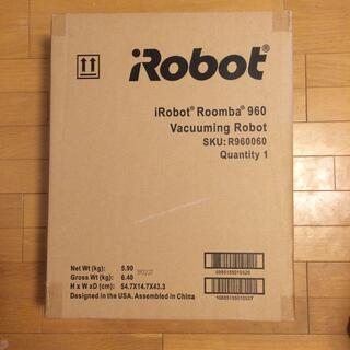 [新品未開封]iROBOT ルンバ 960 セット