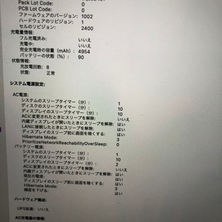 【ネット決済・配送可】2019年式MacBook Pro13インチ