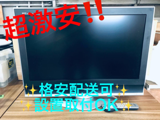 ET1069A⭐️Panasonicテレビ⭐️