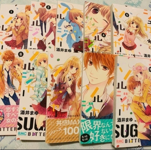 全巻 中古 シュガーソルジャー 酒井まゆ あお 練馬のマンガ コミック アニメの中古あげます 譲ります ジモティーで不用品の処分 全巻 中古 シュガーソルジャー 酒井まゆ あお 練馬のマンガ コミック アニメの中古あげます 譲ります ジモティーで不用品の処分