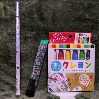 水で拭けるクレヨン・鉛筆（新品・未使用）