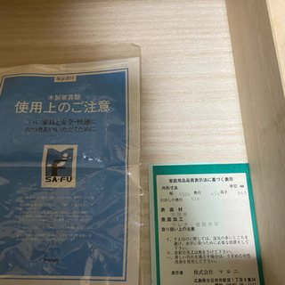 マルニ　サイドボード　美品