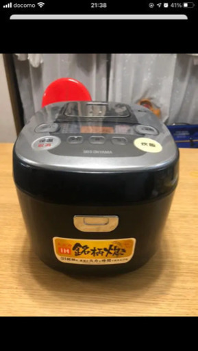 IRIS RC-IB50-B 簡易清掃済み