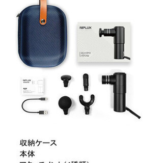 NIPLUX FASCIALAX MINI