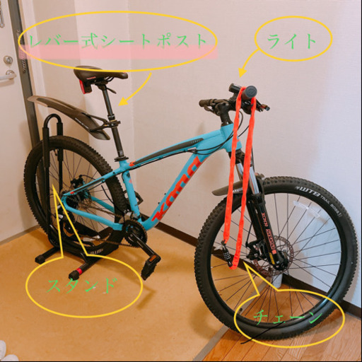 2020 KONA LANA’Iマウンテンバイク