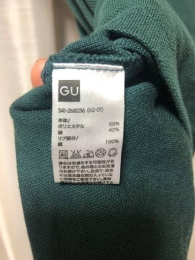 Gu レディースポロシャツ半袖 Kiki 金沢のポロシャツ レディース の中古 古着あげます 譲ります ジモティーで不用品の処分