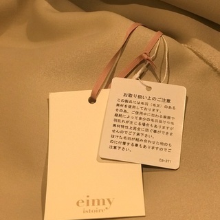 Eimy ファーコート
