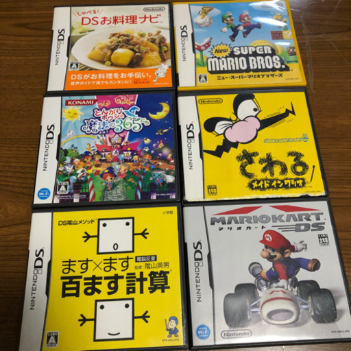 Nintendo DSのカセット　17種