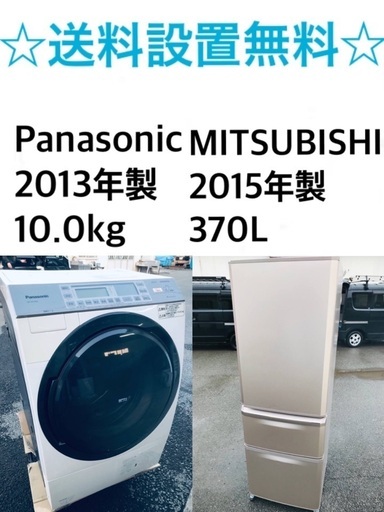 ★送料・設置無料★  10.0kg٩(๑❛ᴗ❛๑)۶大型家電セット☆✨冷蔵庫・洗濯機 2点セット✨