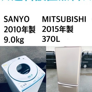 ★送料・設置無料★ ✨　 9.0kg٩(๑❛ᴗ❛๑)۶大型家電セ...