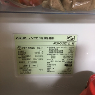 引き取り先決定しました??‍♂️】冷蔵庫 AQUA AQR-36G2（S）2018年式