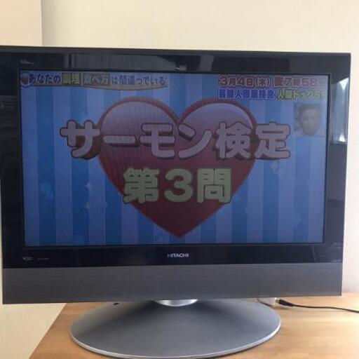日立 W32L-H8000 HITACHI 32インチ 液晶テレビ