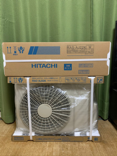 新品箱入り特価‼️1台限り❗️2020年❗️6畳用❗️取付込❗️PayPay可❗️HITACHIエアコン