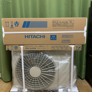 大特価①‼️6畳用❗️取付込❗️PayPay可❗️HITACHIエアコン 新品箱入り特価‼️1台限り❗️2020年❗️6畳用❗️取付込