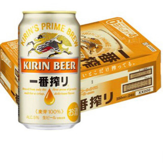 1ケース★一番搾り 生ビール 350ml×24