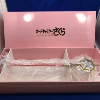 他のサイトで購入者決定 購入者がいれば再入荷致します 未開封 カードキャプターさくら クリアカード編 夢の杖 ゆんゆんプロフ読んで 恵美須町のおもちゃの中古あげます 譲ります ジモティーで不用品の処分 他のサイトで購入者決定 購入者がいれば再入荷致します 未開封 カードキャプターさくら クリアカード編 夢の杖 ゆんゆんプロフ読んで 恵美須町のおもちゃの中古あげます 譲ります ジモティーで不用品の処分