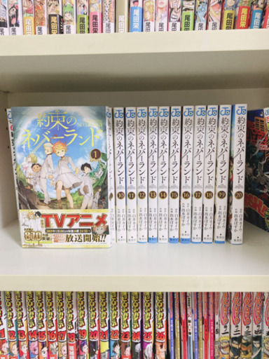 【お話中】約束のネバーランド
