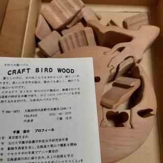 手作り木製パズル