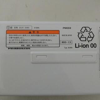未使用】ヤマハ・ブリヂストン 電動アシスト自転車用 8.9Ah新品
