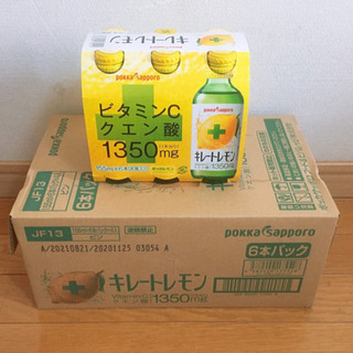 キレートレモン30本（155ml/本）/1本あたり60円