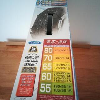 【ミニバン用】タイヤ　チェーン