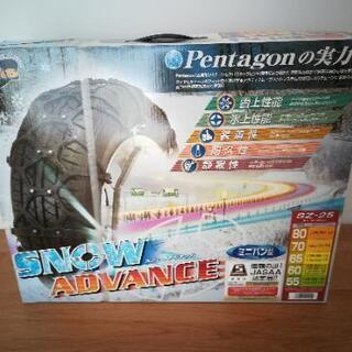 【ミニバン用】タイヤ　チェーン