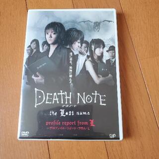 DEATH  NOTE(デスノート)