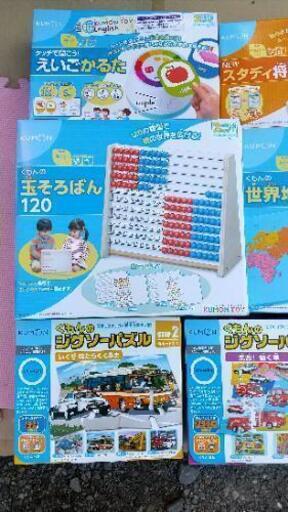くもんの学習シリーズ 新入学 入園 プレゼントにも くもんの学習シリーズ 新入学 入園 プレゼントにも