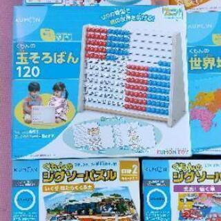 くもんの学習シリーズ 新入学 入園 プレゼントにも