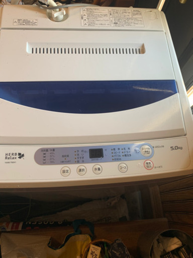 洗濯機