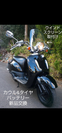 ジョーカー50、エンジン絶好調、☆ マグナ、ジャズ、NSR、NS1、2スト