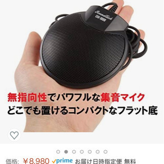 sound tech cm1000 マイク　日本正規品
