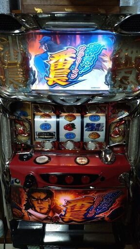 押忍サラリーマン番長 実機
