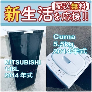 売り切れゴメン❗️✨送料無料❗️早い者勝ち✨冷蔵庫/洗濯機の大特...