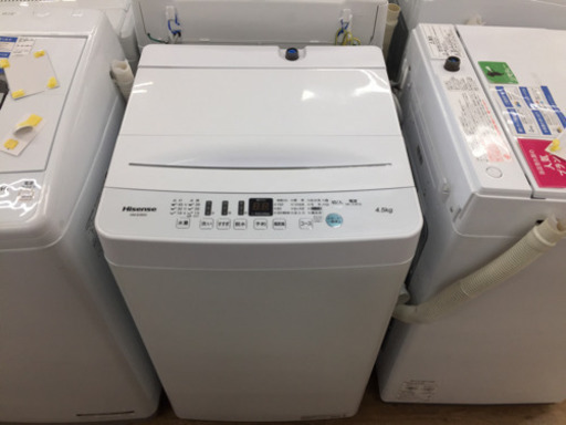 Hisenseの全自動洗濯機(HW-E4503)です!