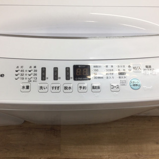 Hisenseの全自動洗濯機(HW-E4503)です!