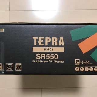 TEPRA PRO SR550 未開封新品