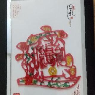 「中華一絶　皮影」　中国の伝統工芸品