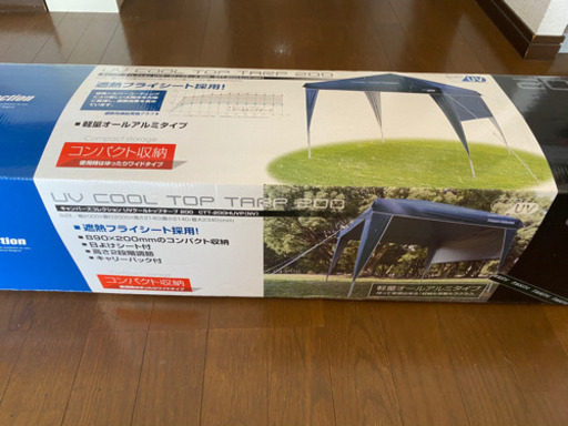 テント トップタープ キャンプ